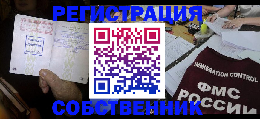 регистрация для дет. сада в Каменке
